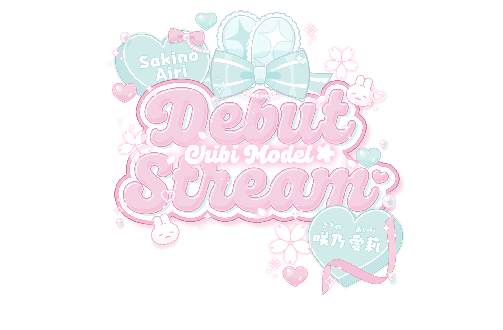 咲乃愛莉様 DEBUT STREAM ロゴ